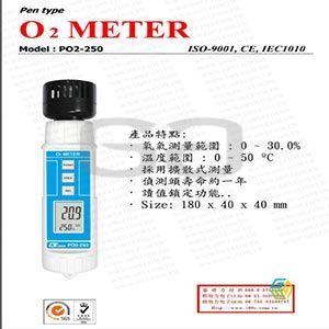 PO2 250 -  Lutron Oxygen Meter 